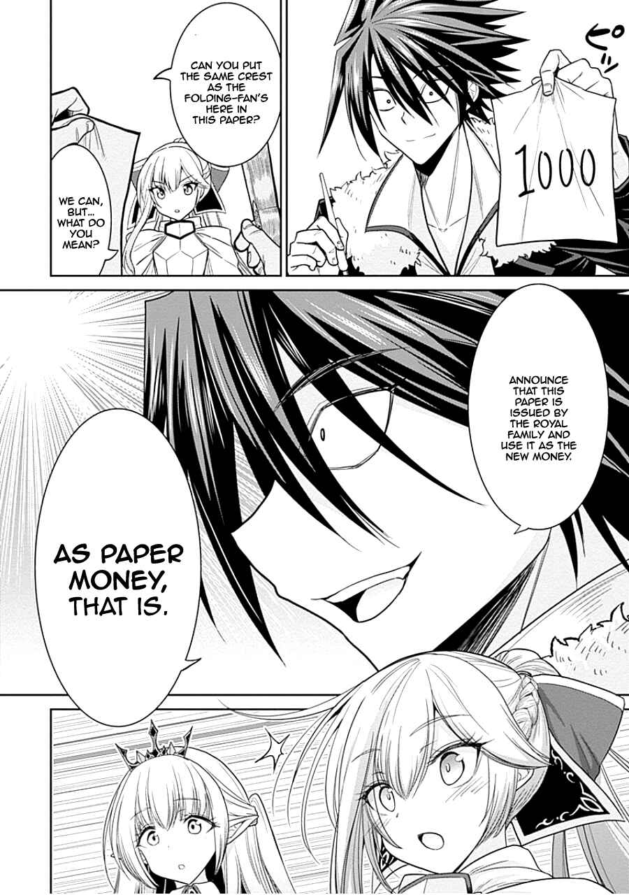 Chapter 4.1 - Page 7