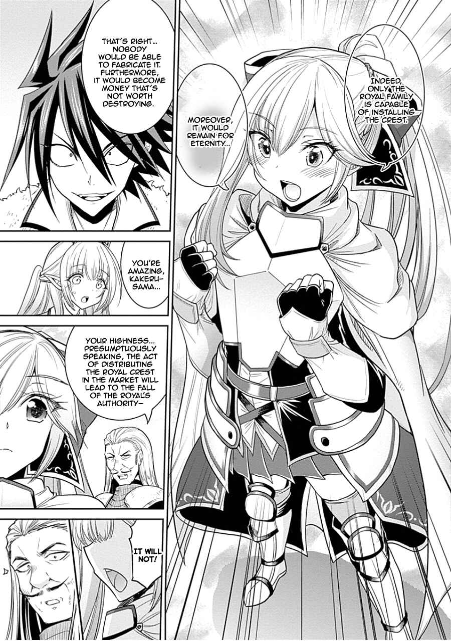 Chapter 4.1 - Page 8