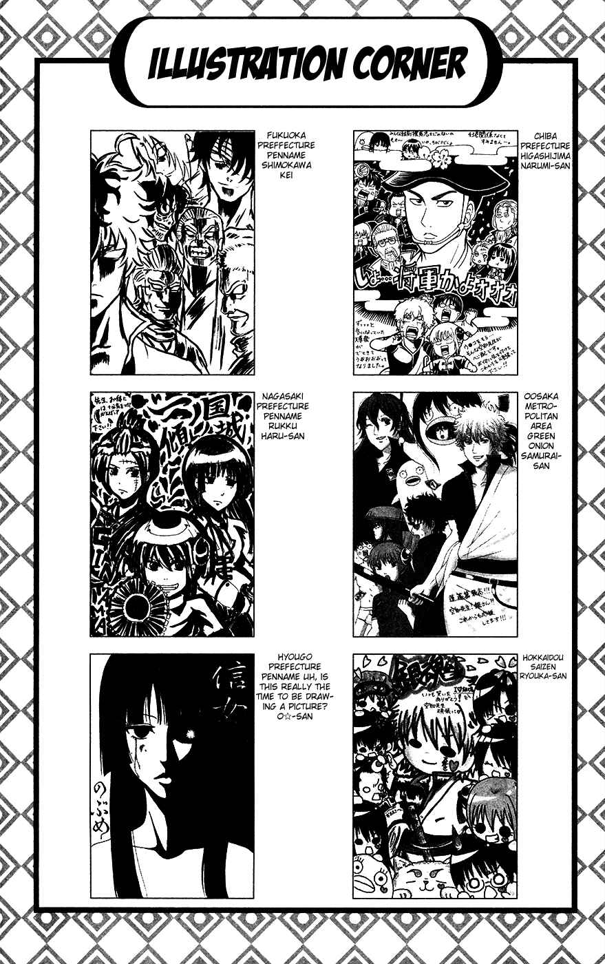 Chapter 397 - Page 19