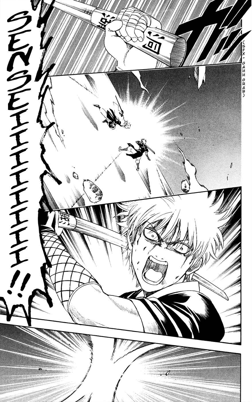 Chapter 397 - Page 3