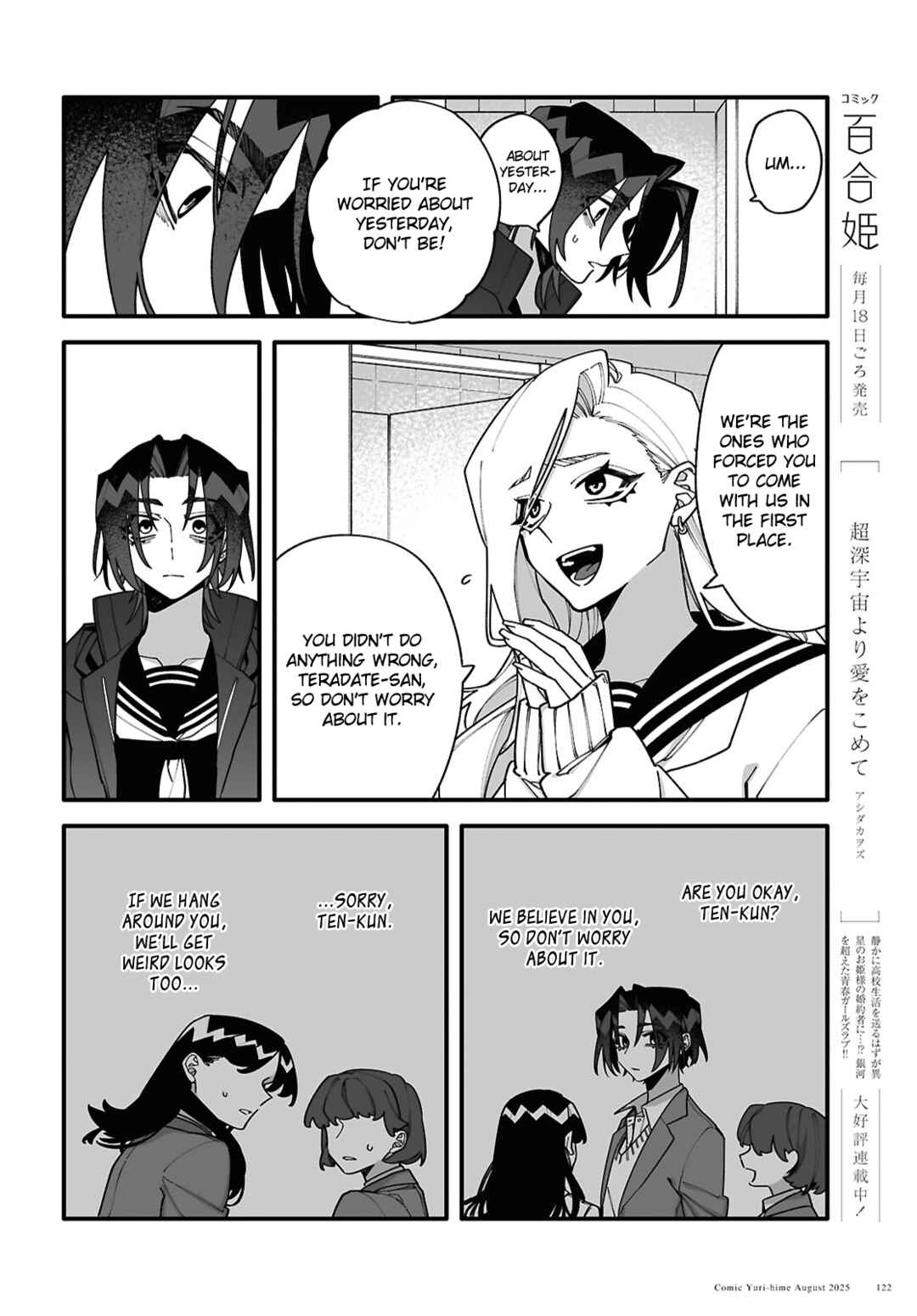 Chapter 5 - Page 10