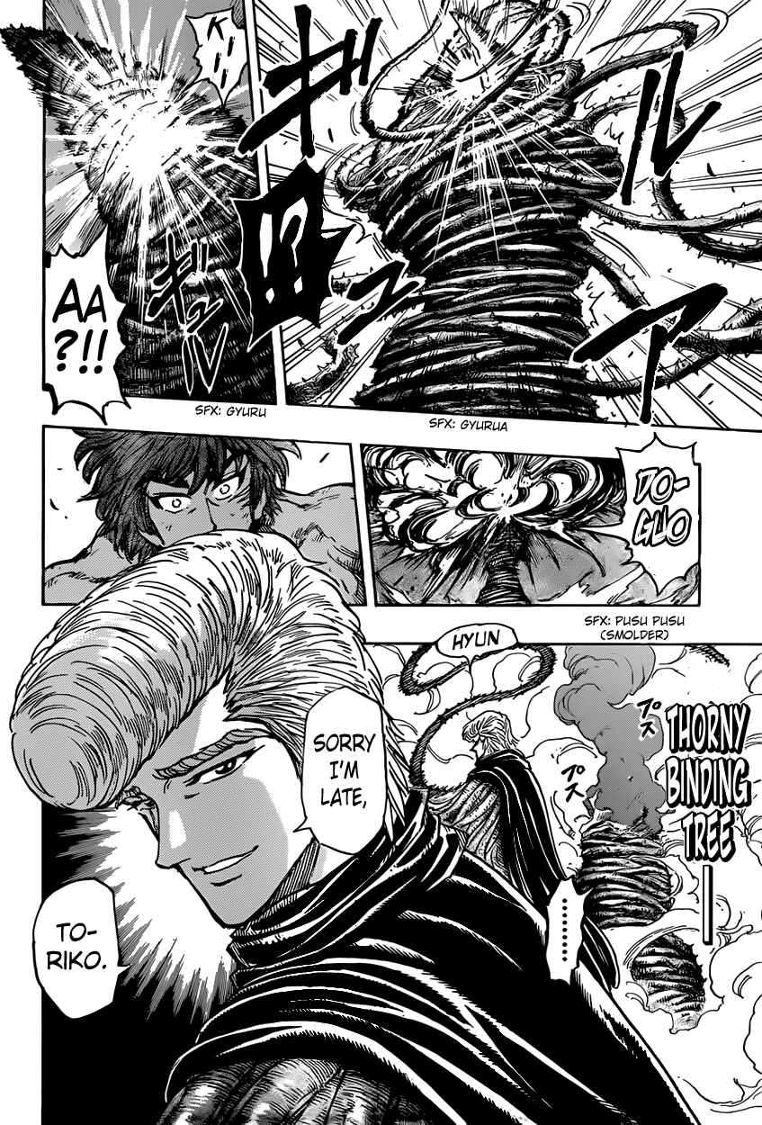 Chapter 376 - Page 14