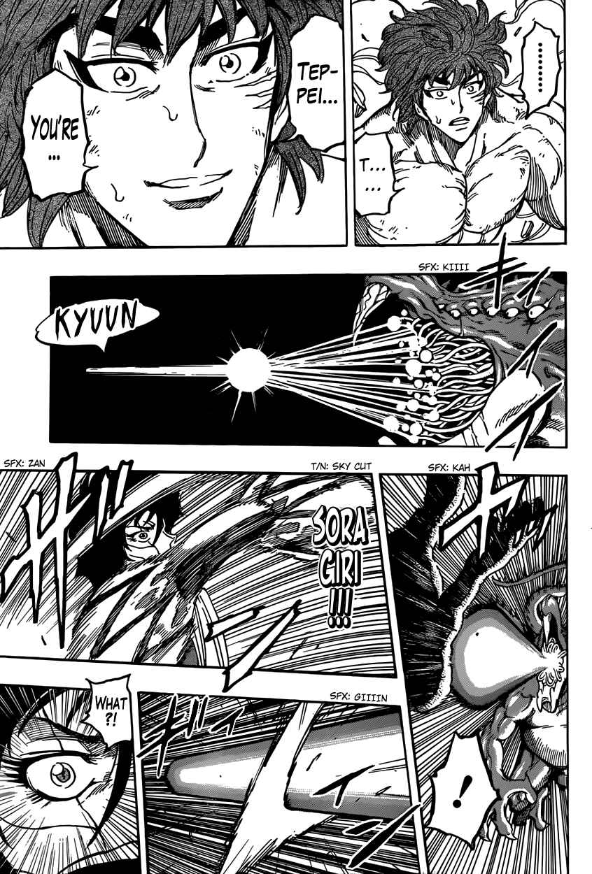 Chapter 376 - Page 15
