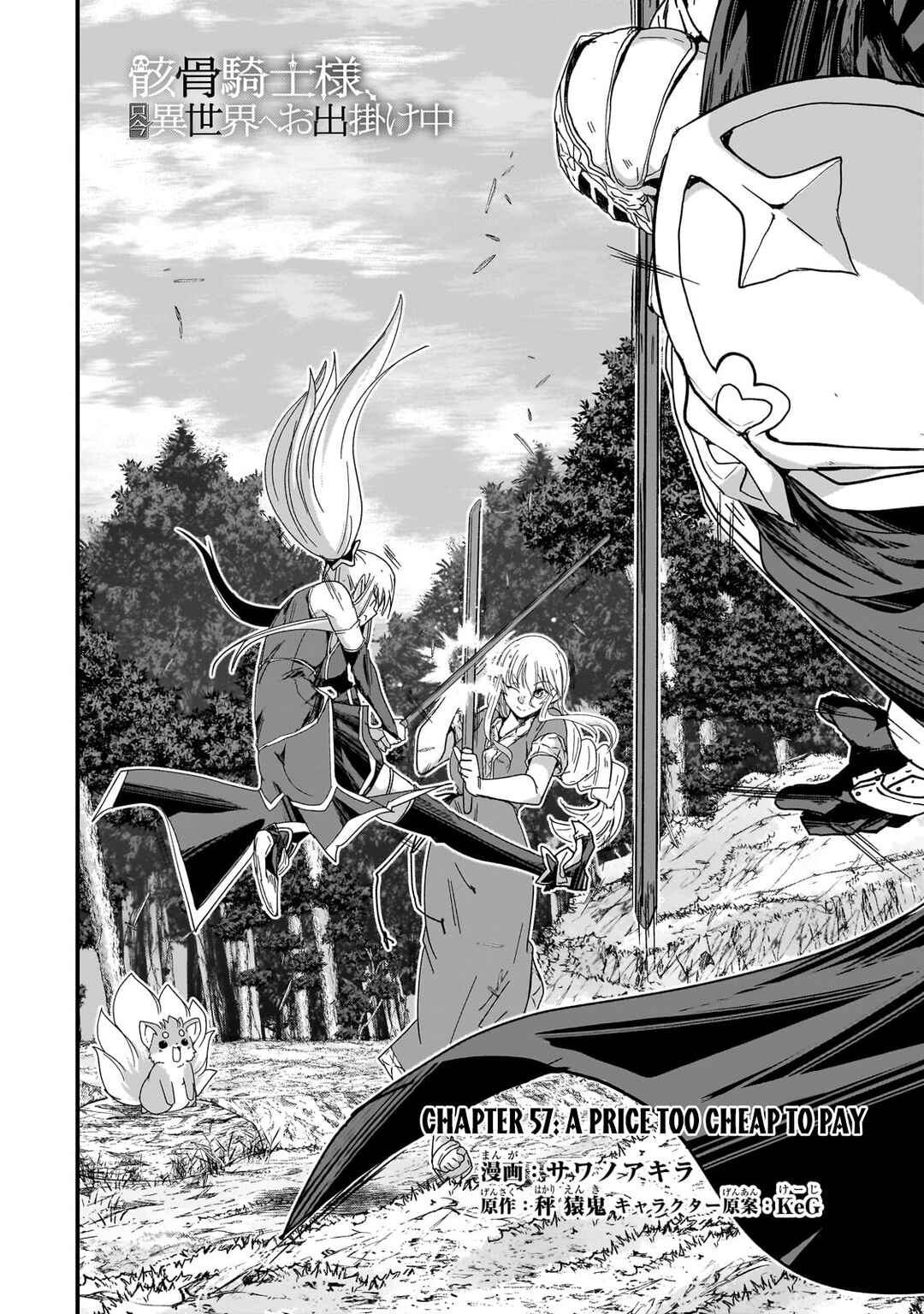 Chapter 57.1 - Page 5