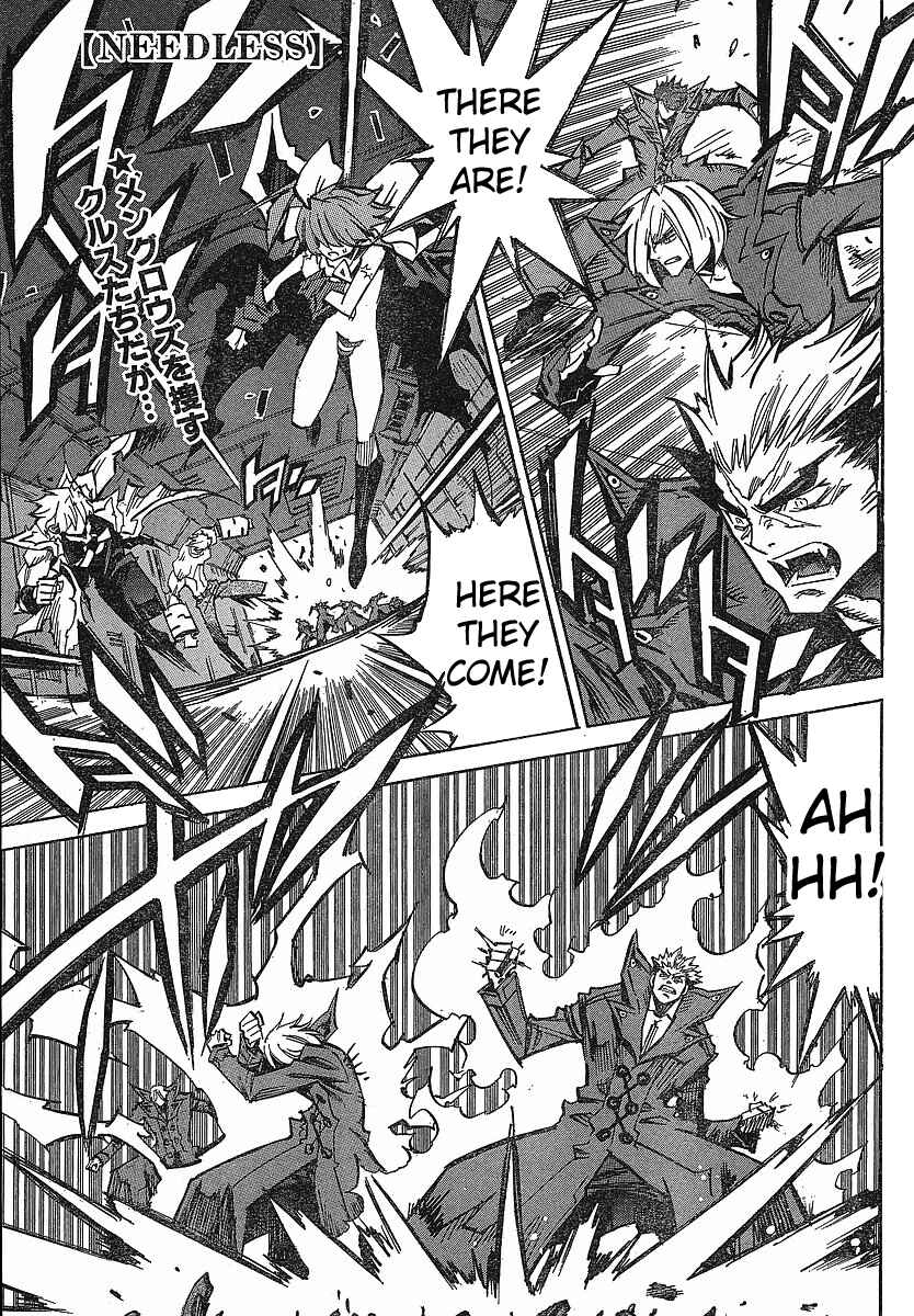 Chapter 84 - Page 1