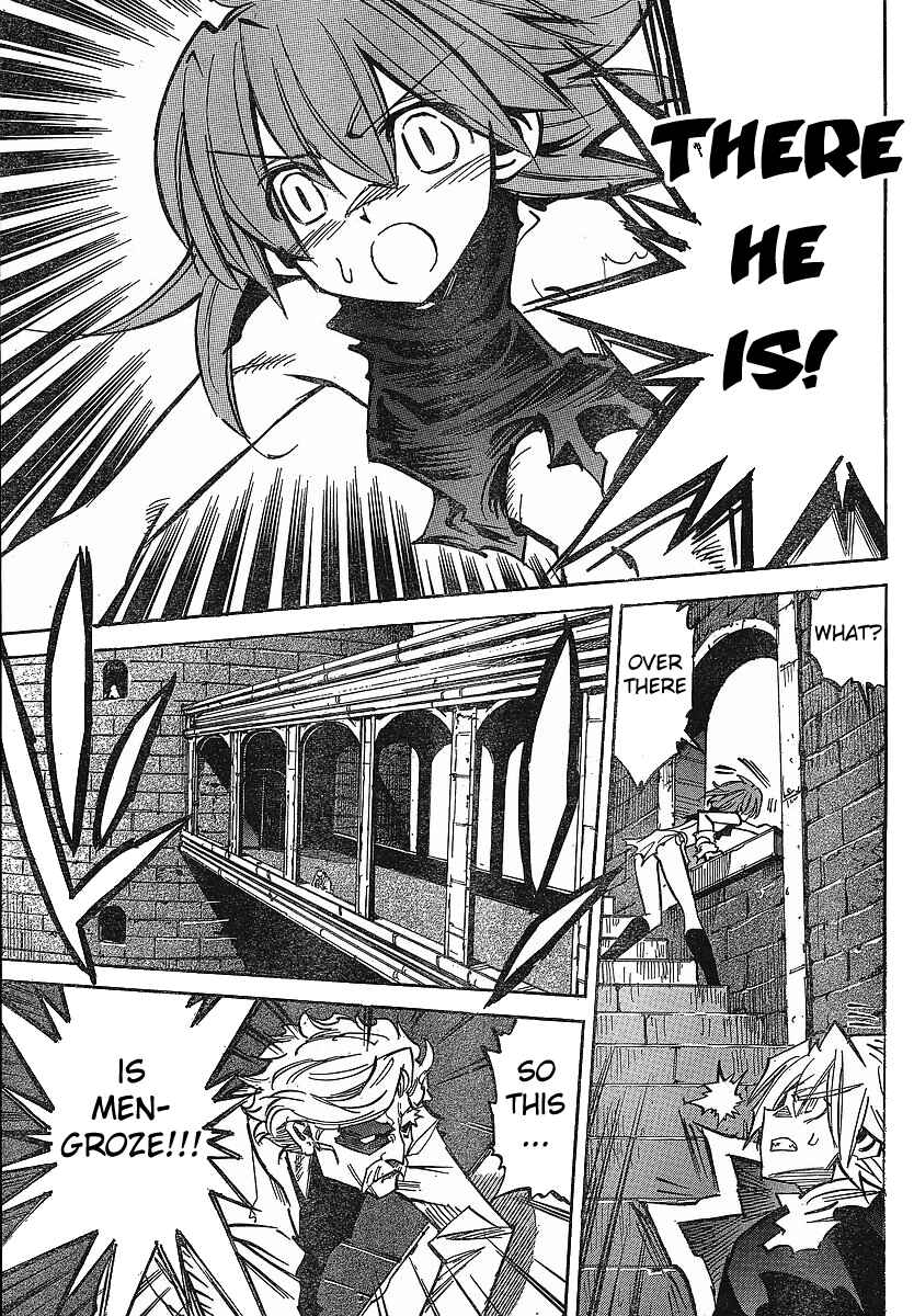 Chapter 84 - Page 17