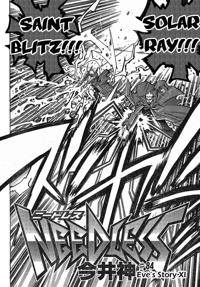 Chapter 84 - Page 2