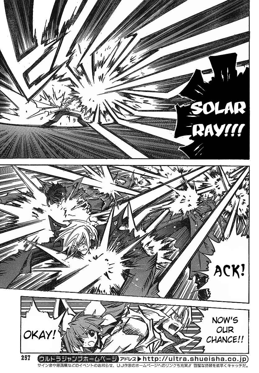 Chapter 84 - Page 5