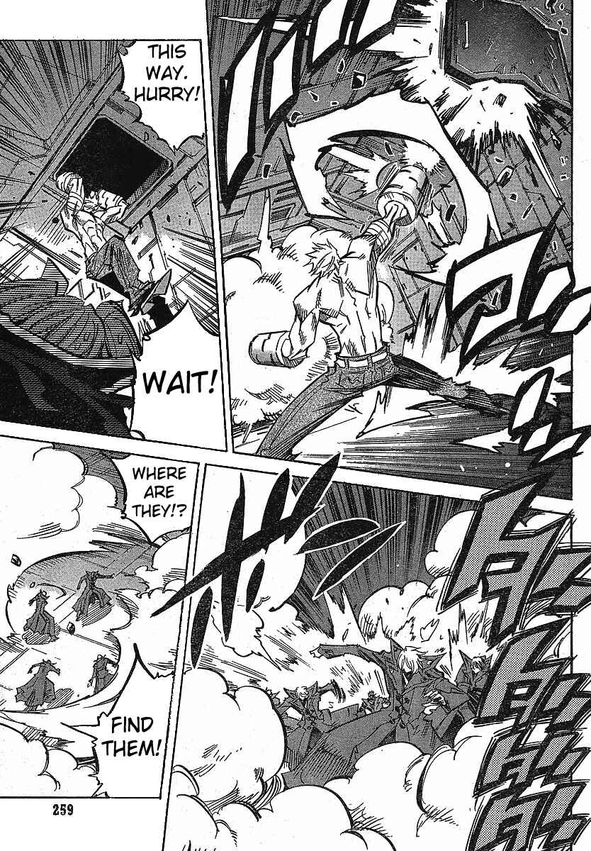 Chapter 84 - Page 7