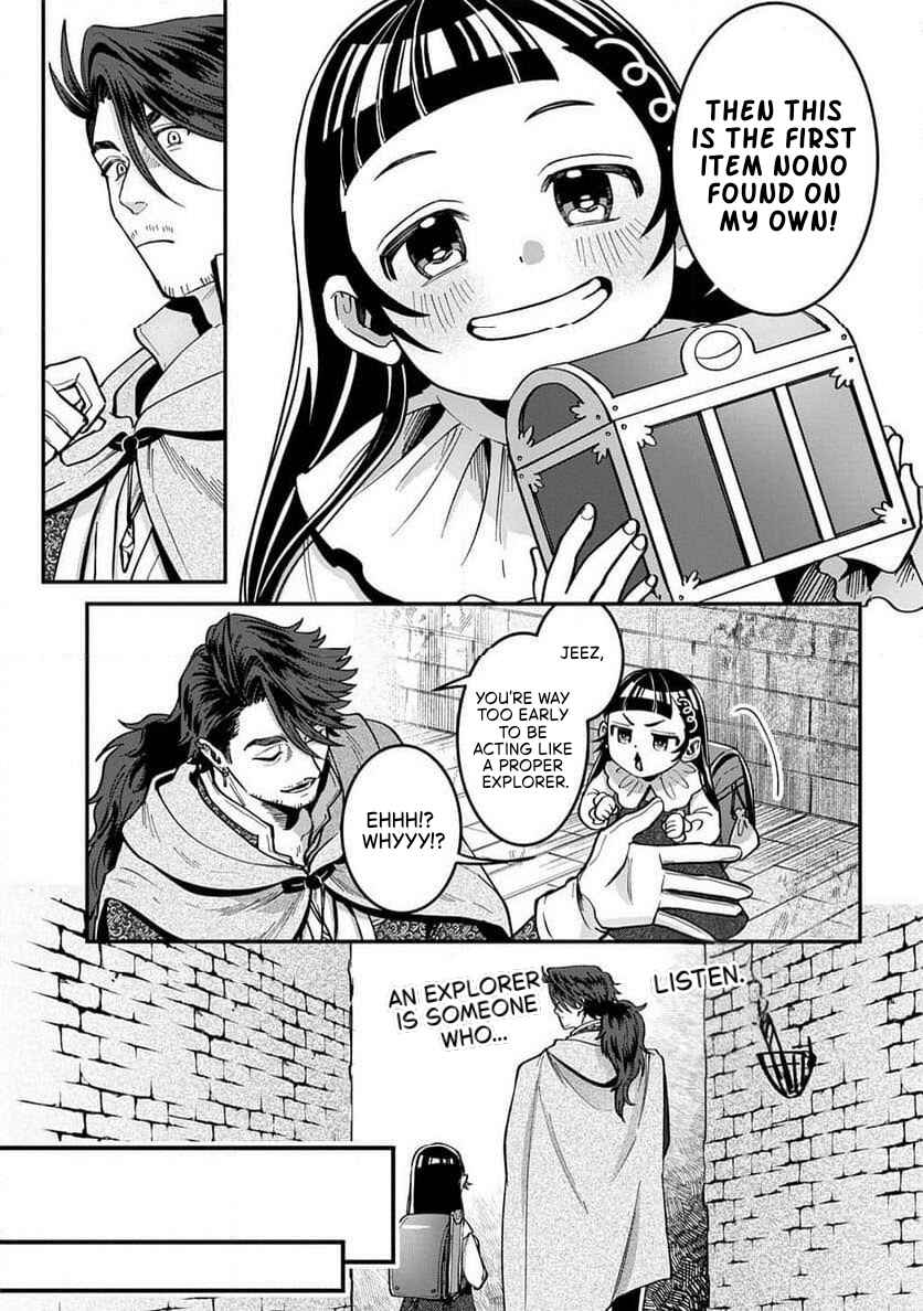 Chapter 2.1 - Page 19