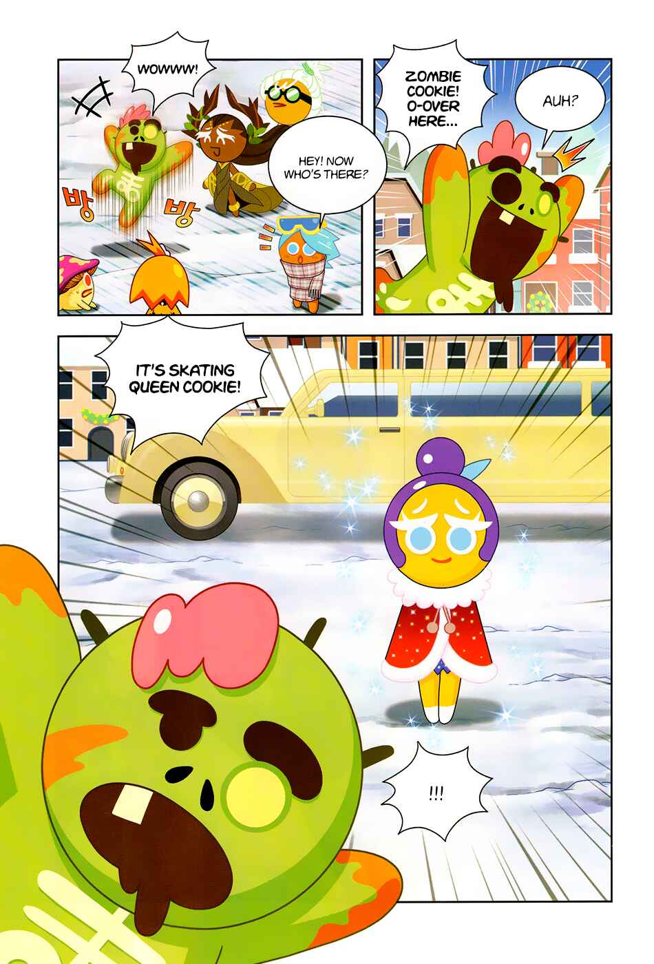 Chapter 201 - Page 21