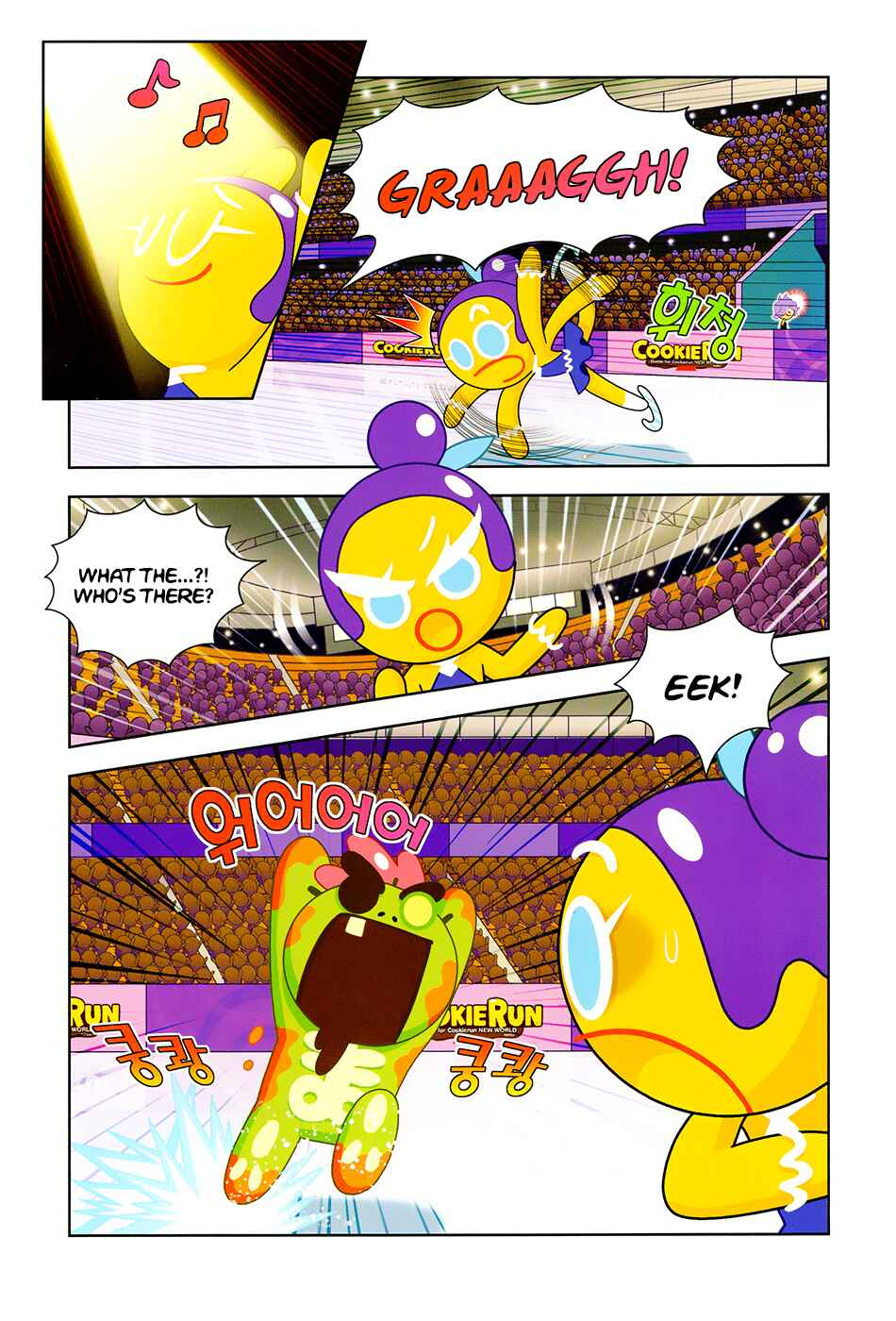 Chapter 201 - Page 7