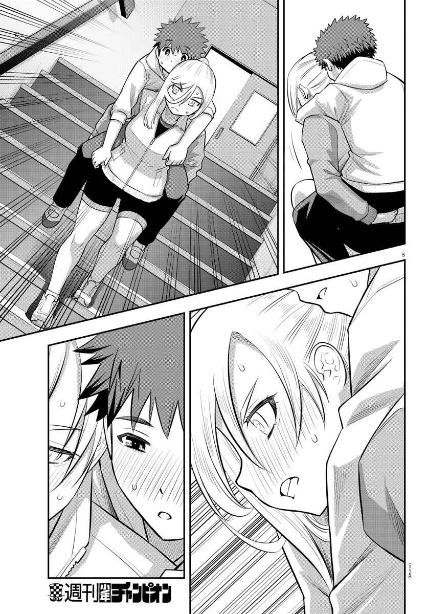 Chapter 77 - Page 6