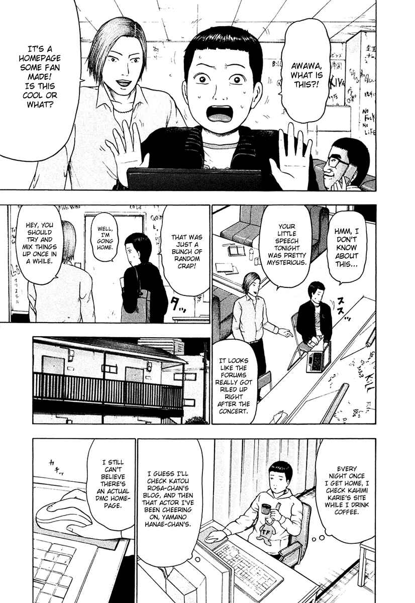 Chapter 17 - Page 4
