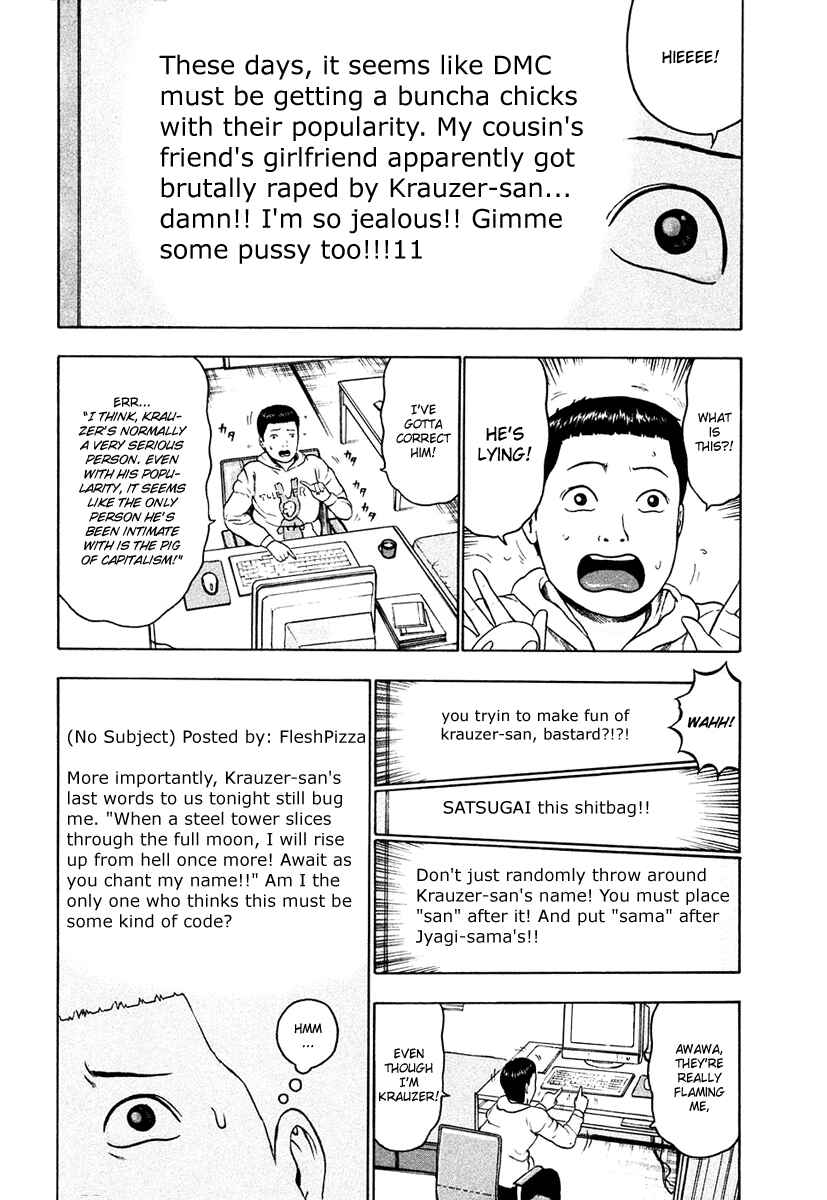 Chapter 17 - Page 6