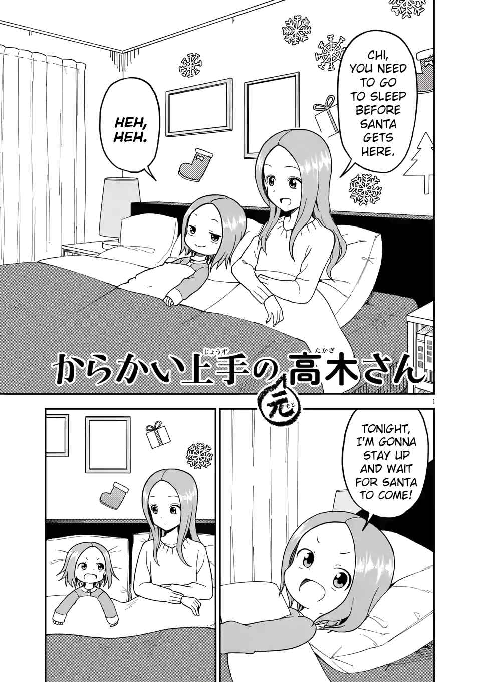 Chapter 70 - Page 1