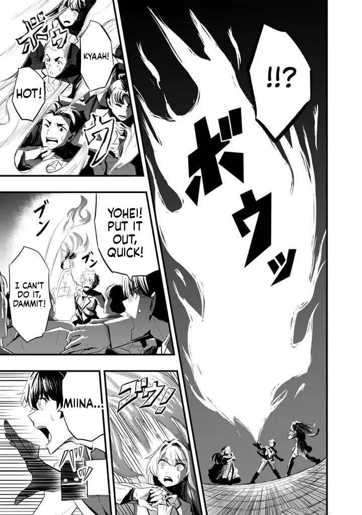 Chapter 2.1 - Page 12