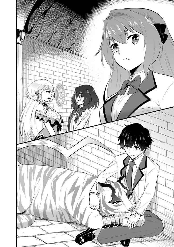 Chapter 2.1 - Page 3