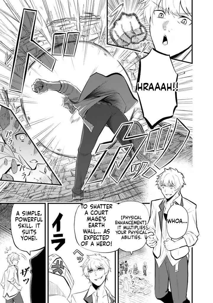Chapter 2.1 - Page 6
