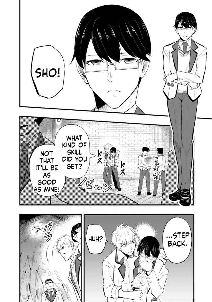 Chapter 2.1 - Page 7