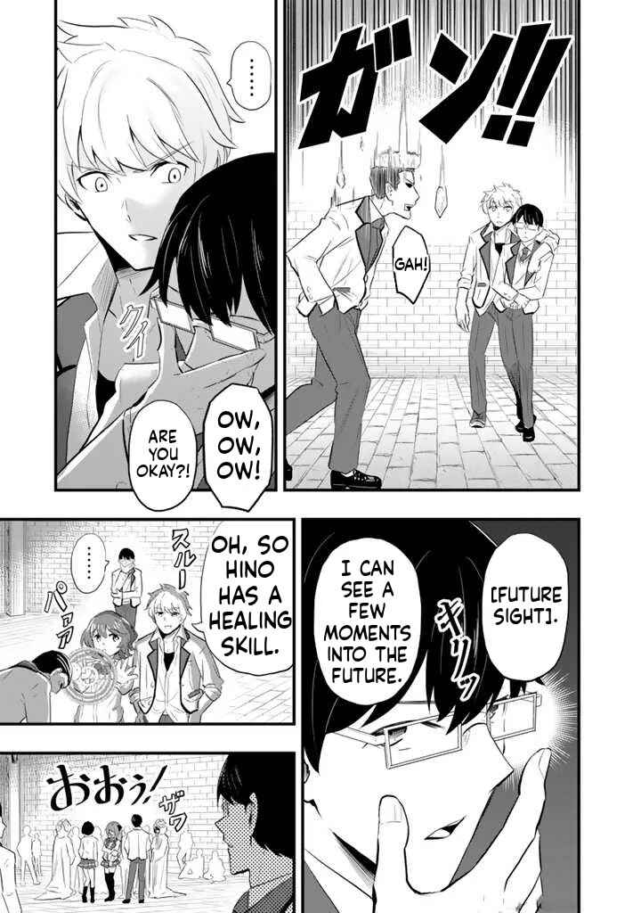 Chapter 2.1 - Page 8