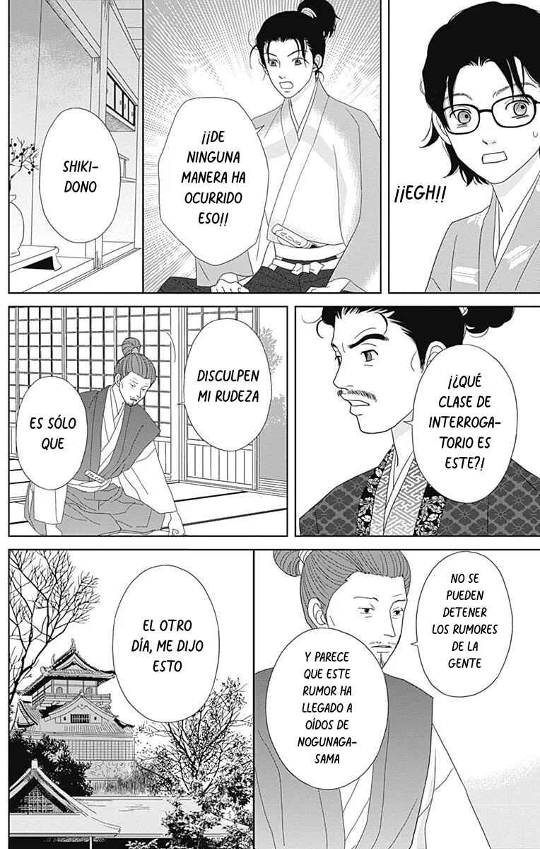 Chapter 94 - Page 16