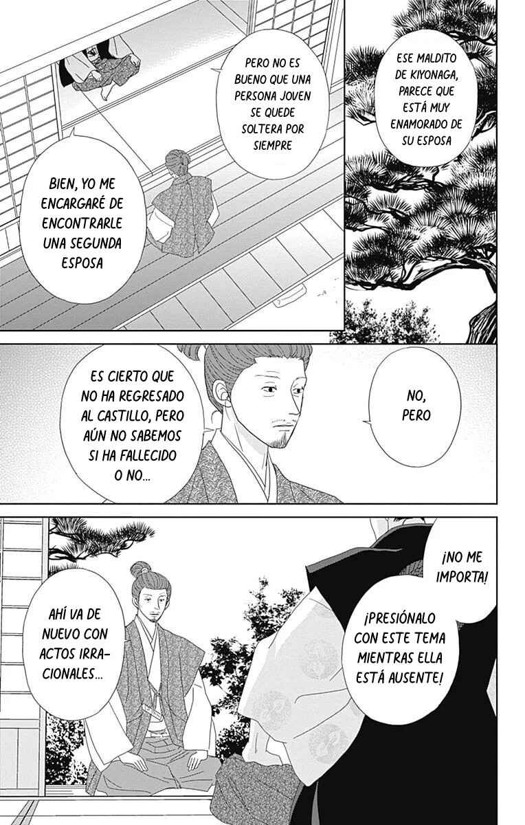 Chapter 94 - Page 17