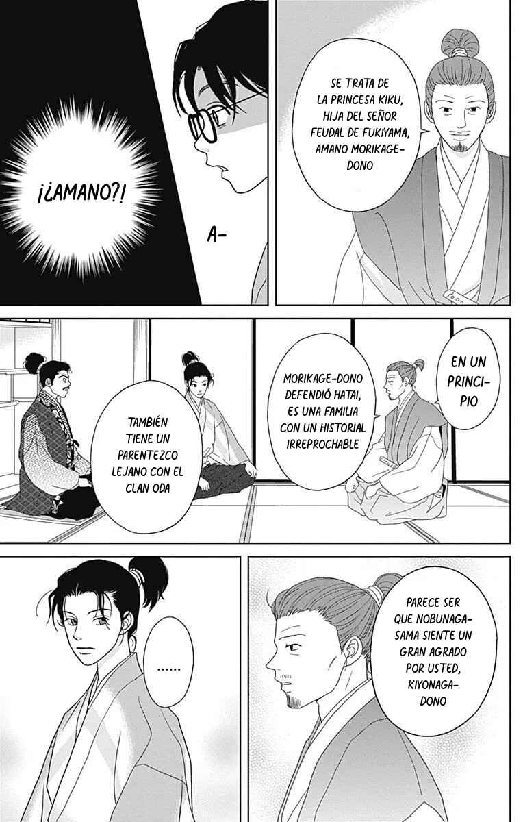 Chapter 94 - Page 19