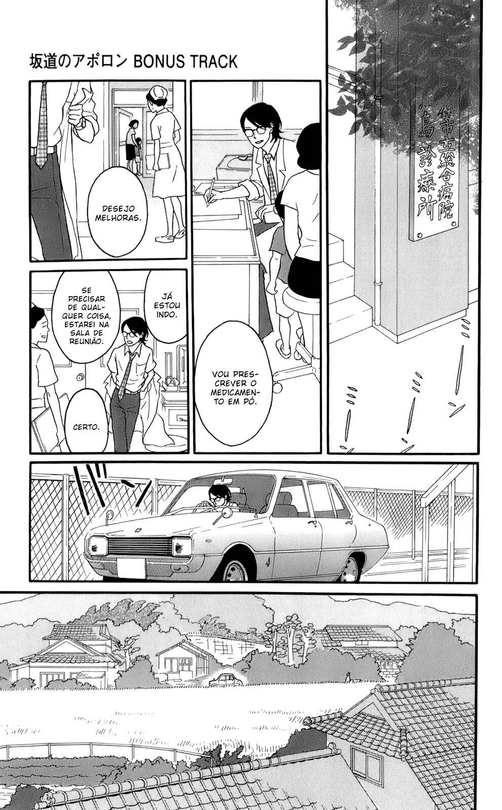 Chapter 50 - Page 3