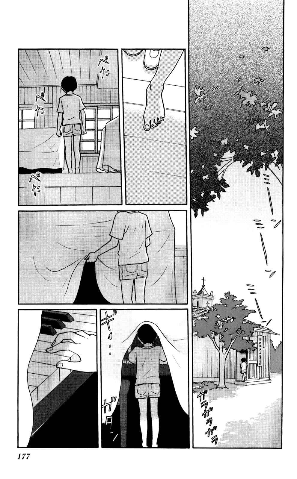 Chapter 50 - Page 37