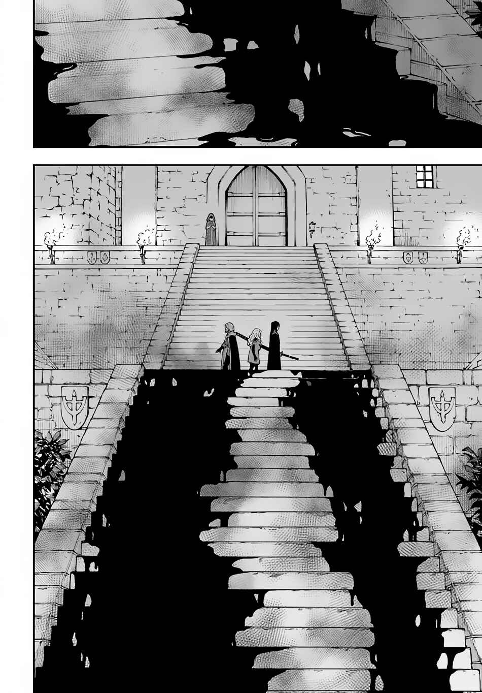 Chapter 26.2 - Page 8
