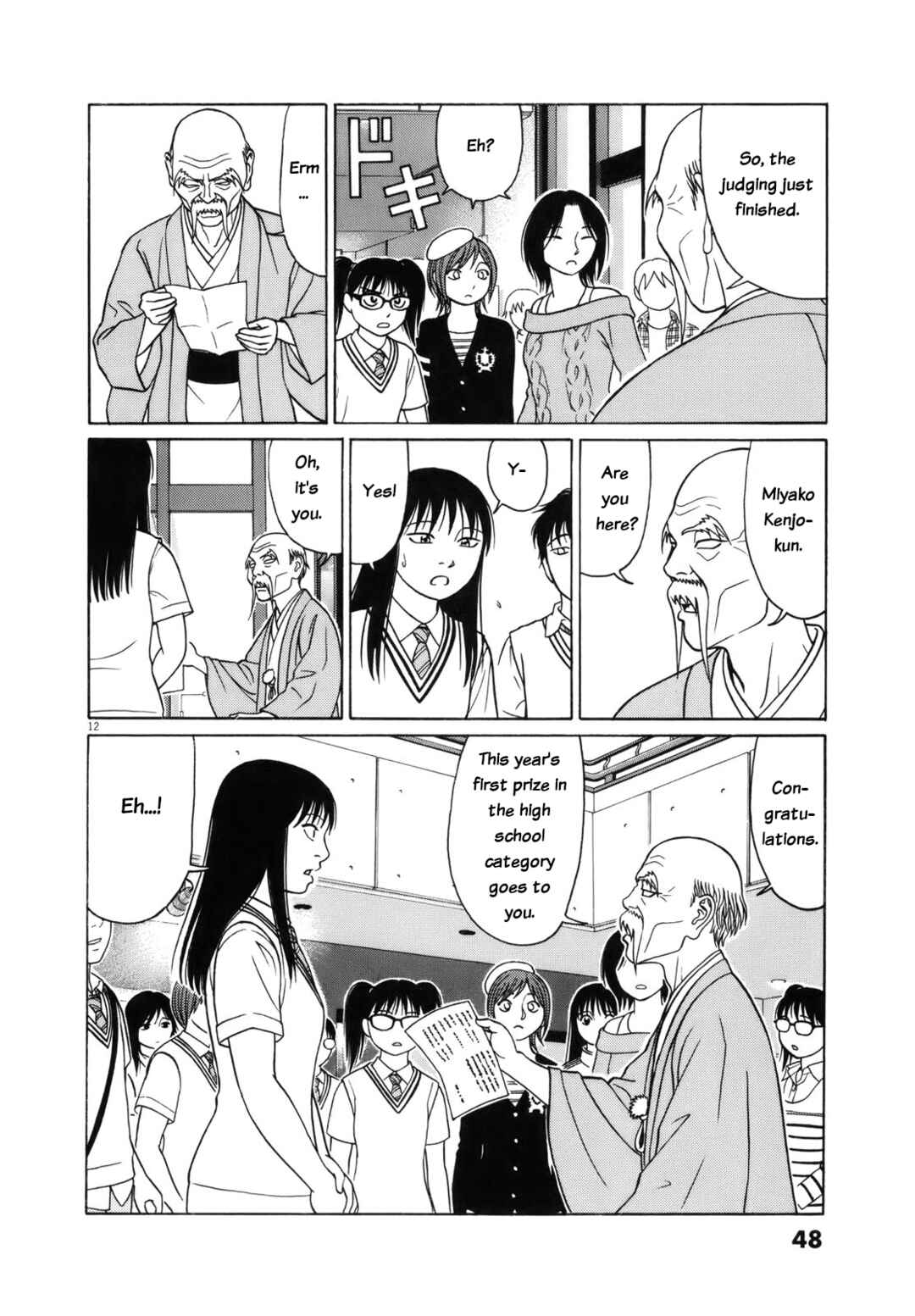Chapter 104 - Page 12
