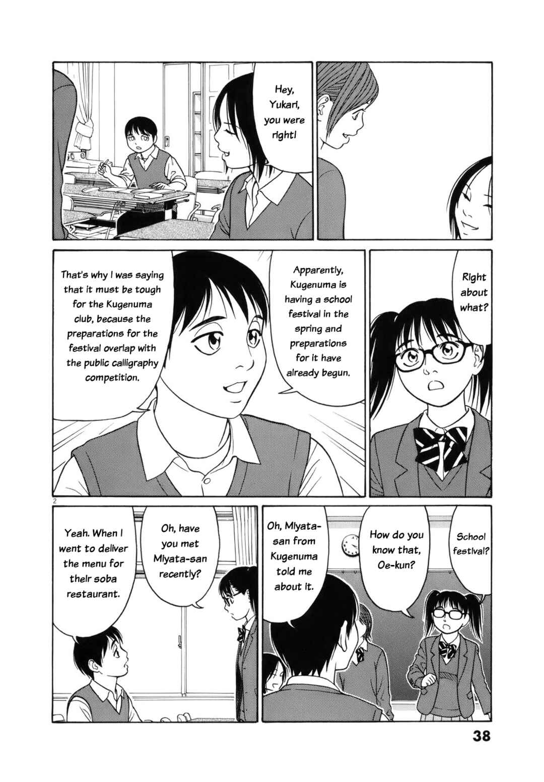 Chapter 104 - Page 2
