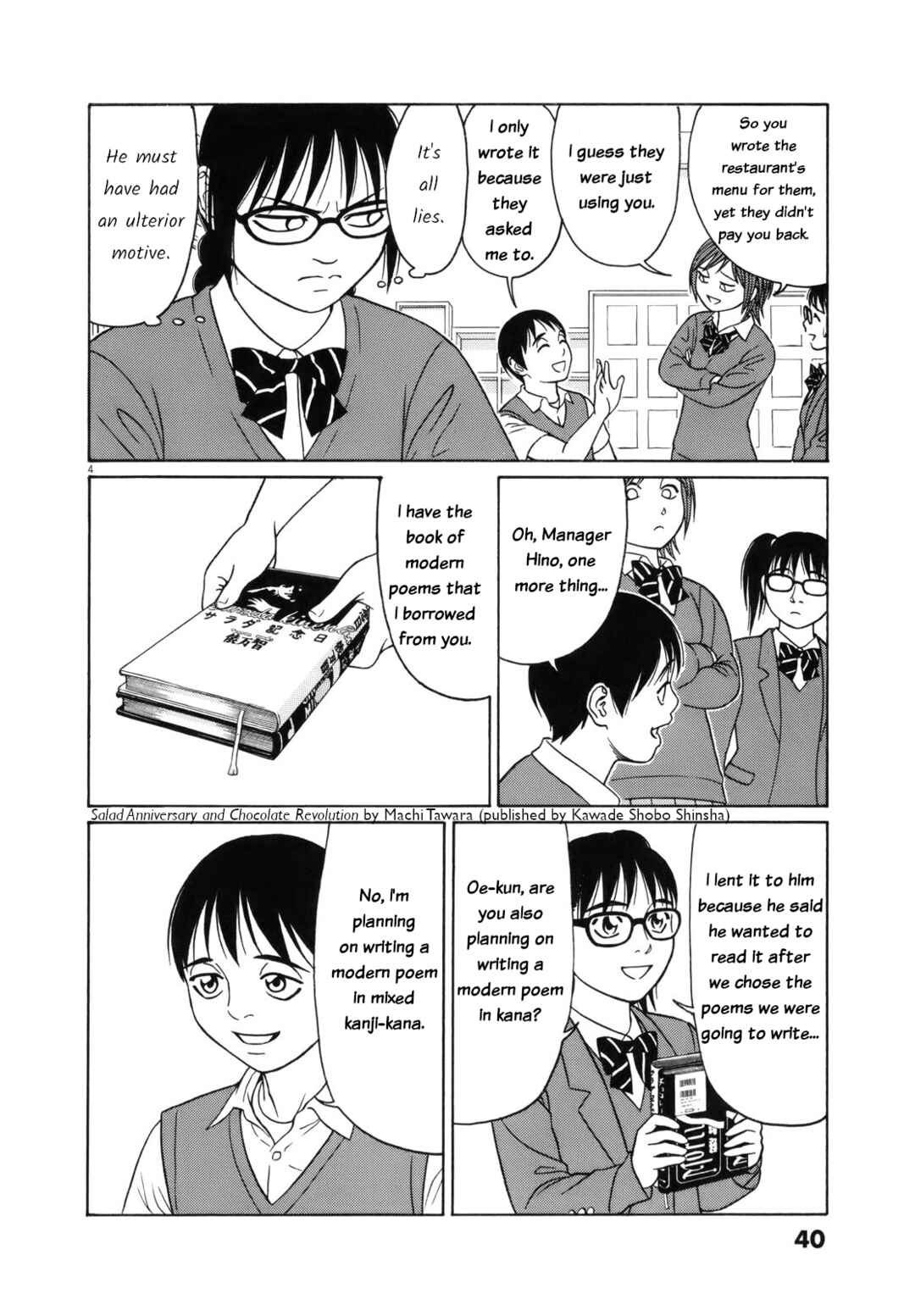 Chapter 104 - Page 4