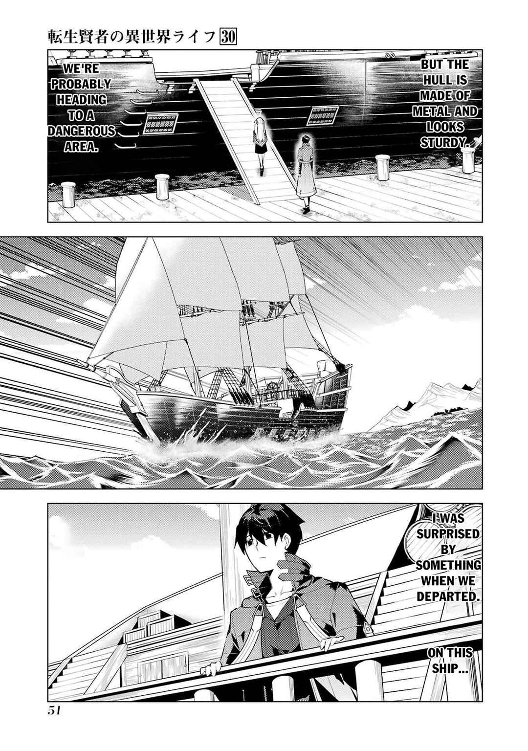 Chapter 88.2 - Page 21