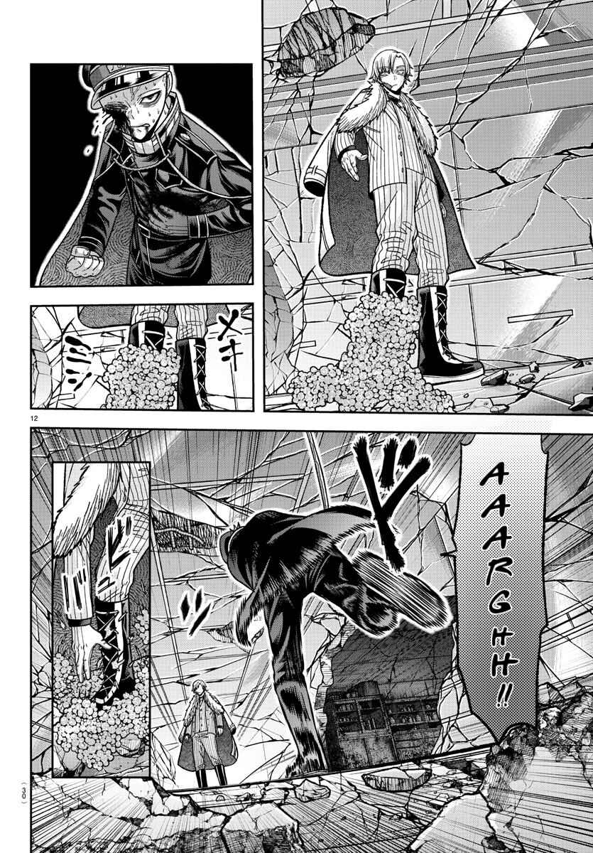 Chapter 134 - Page 11