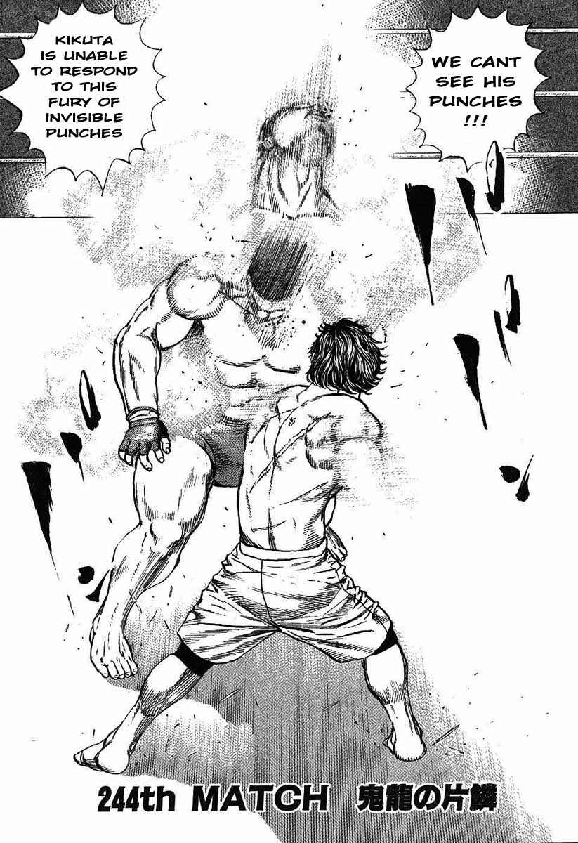 Chapter 244 - Page 1