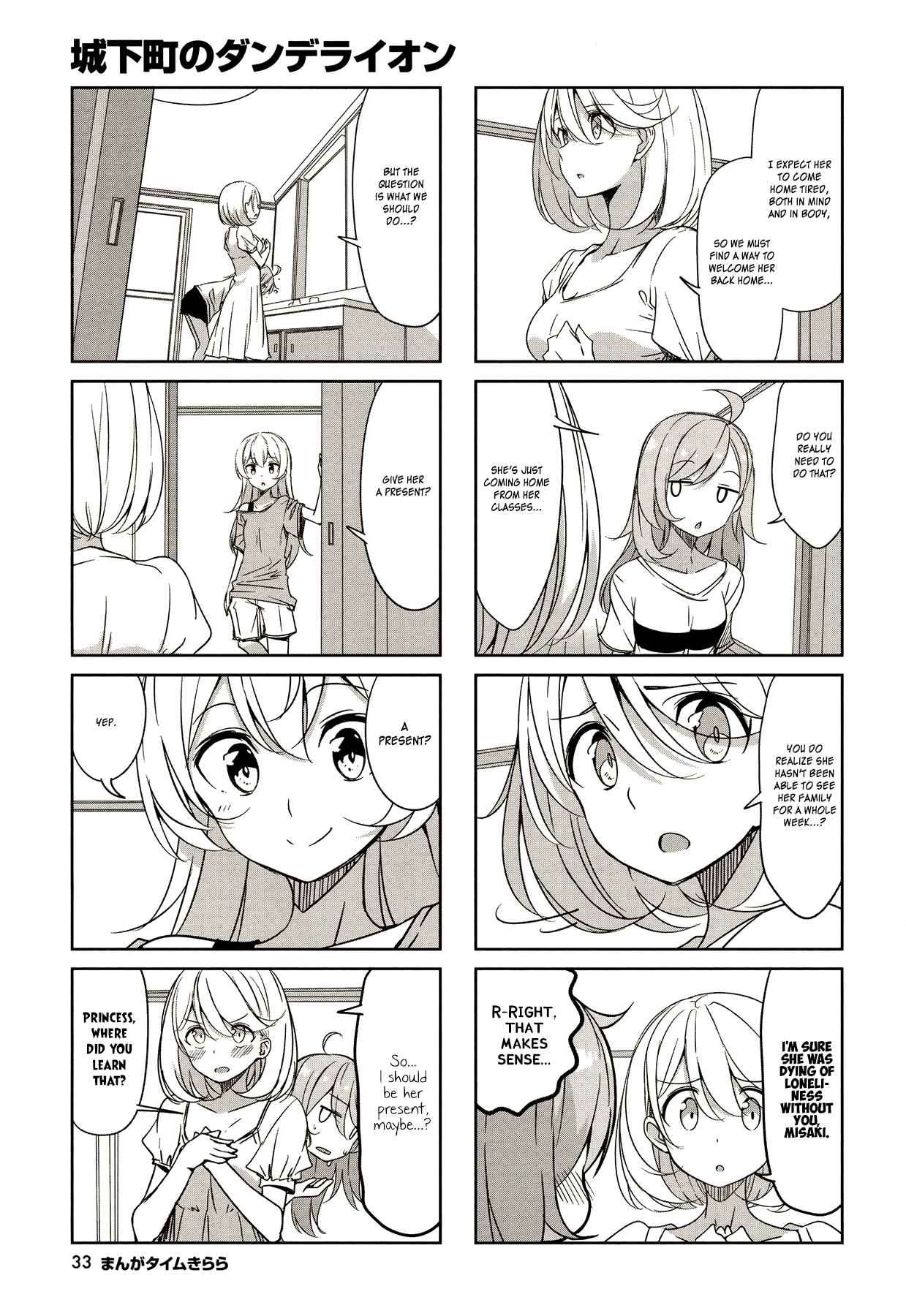 Chapter 44 - Page 4