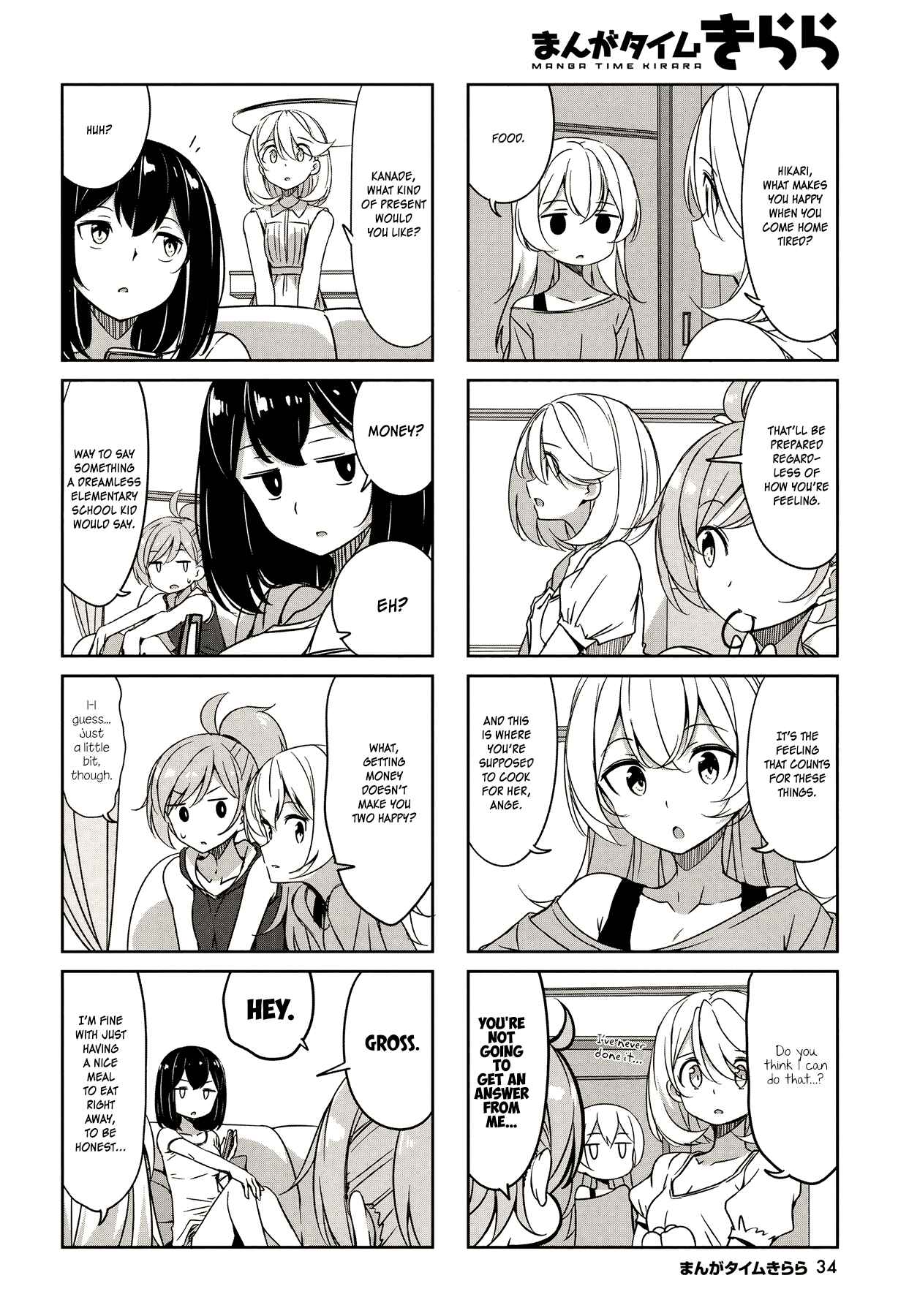 Chapter 44 - Page 5