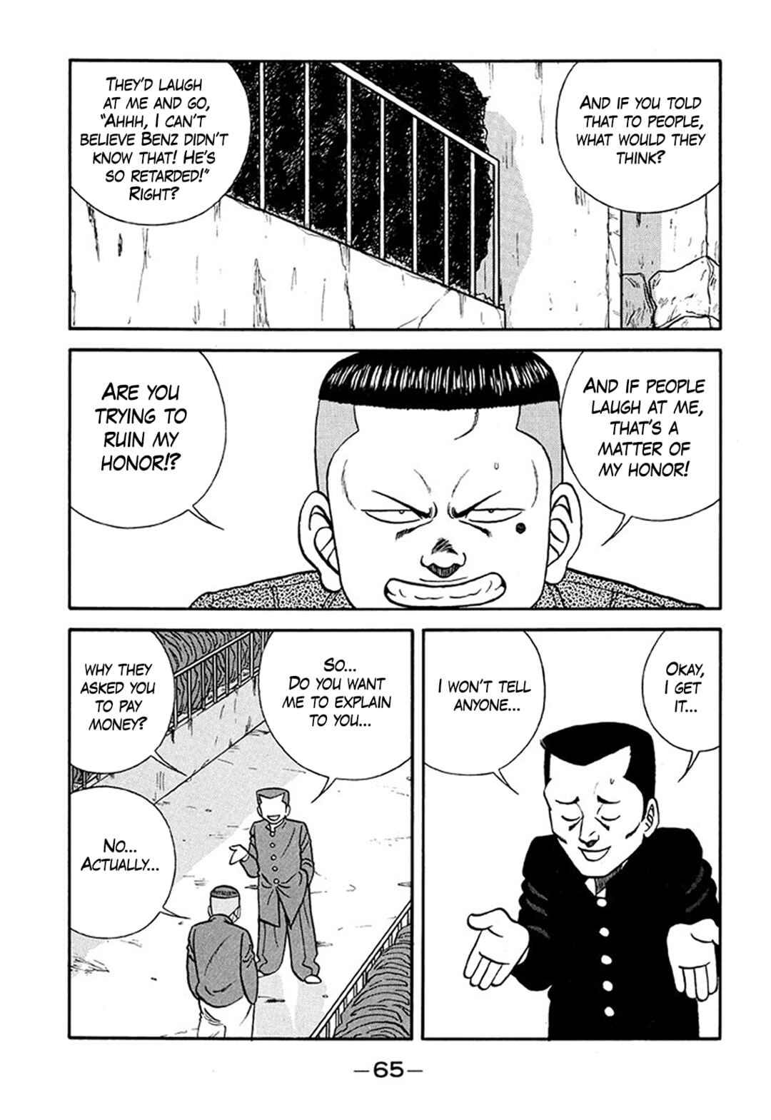 Chapter 207 - Page 19