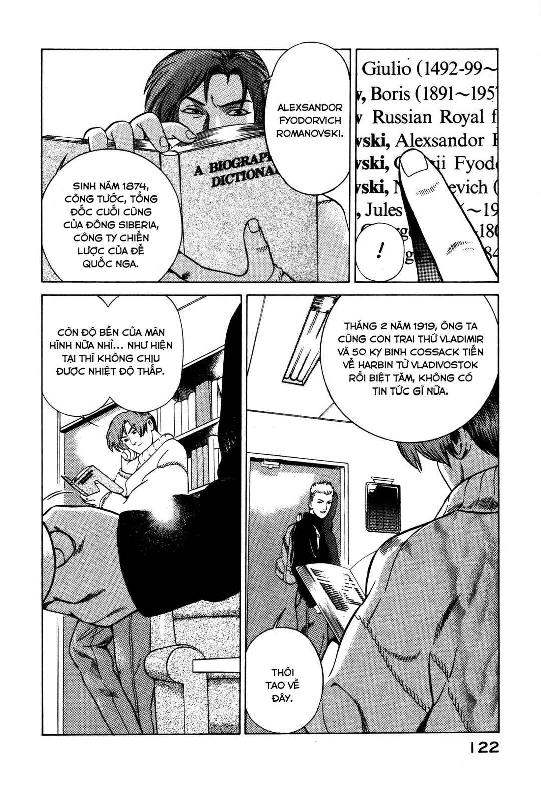 Chapter 17 - Page 14