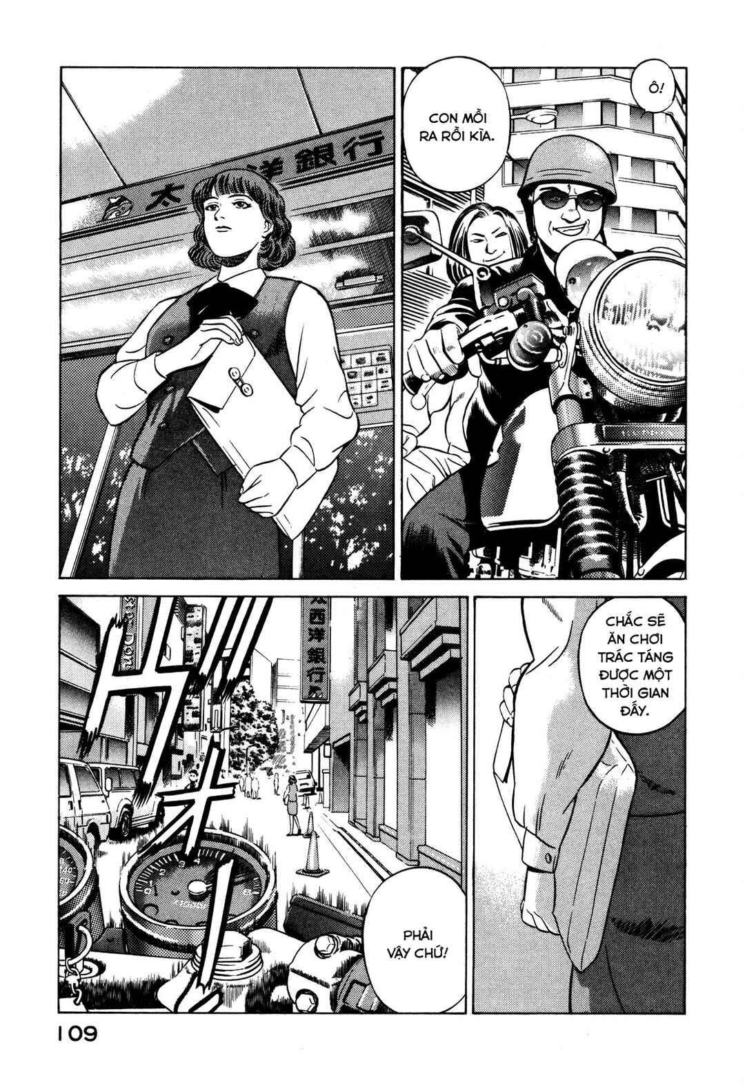 Chapter 17 - Page 2