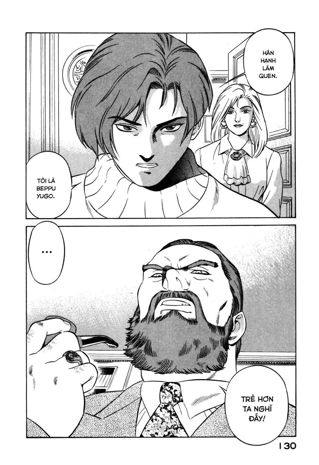 Chapter 17 - Page 22