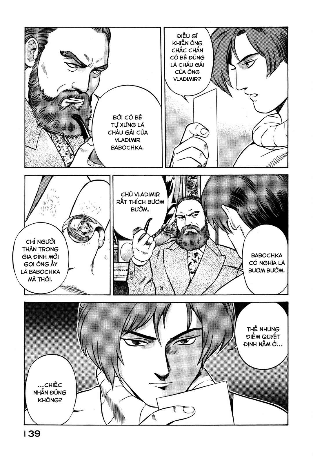 Chapter 17 - Page 31