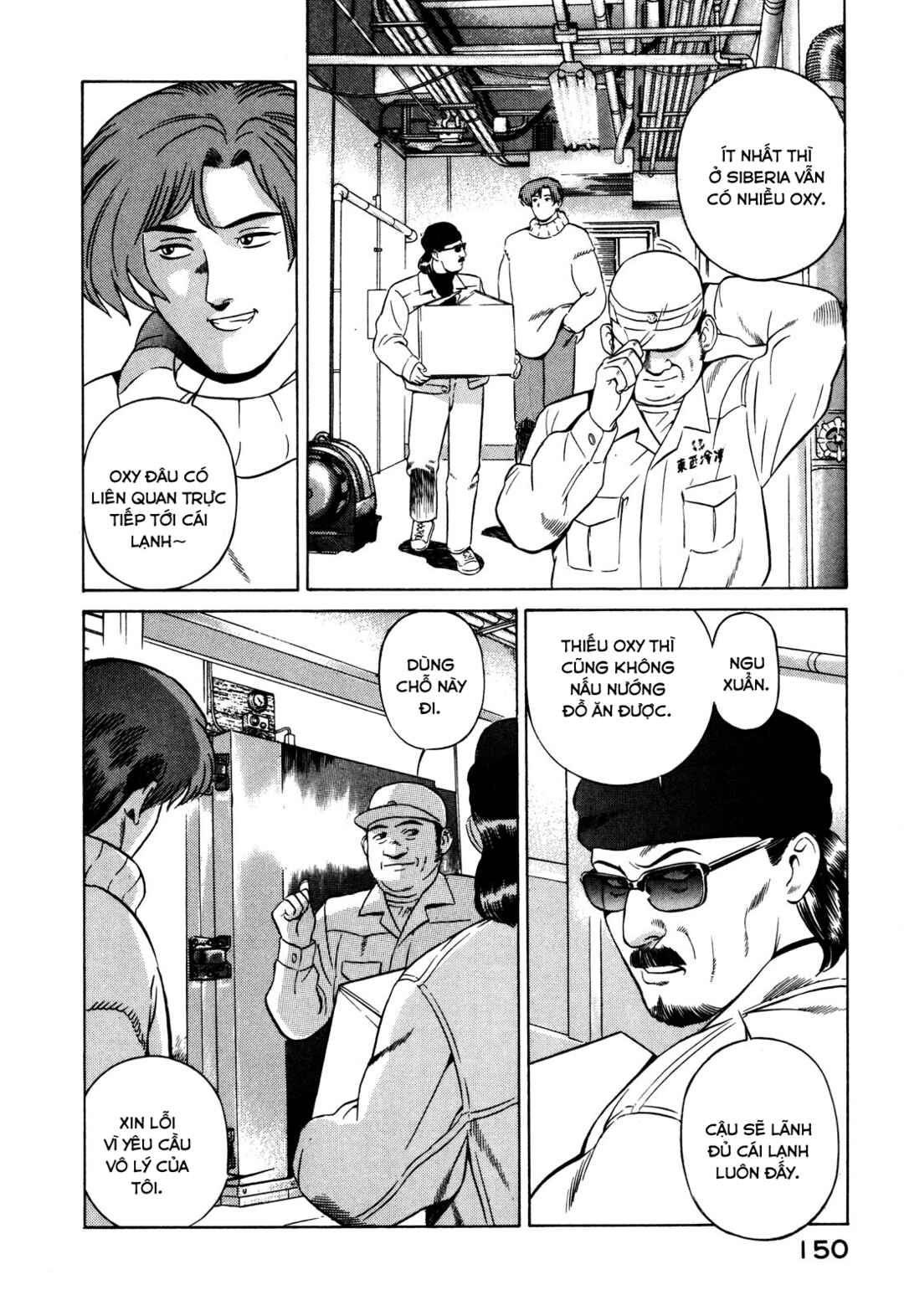 Chapter 17 - Page 42