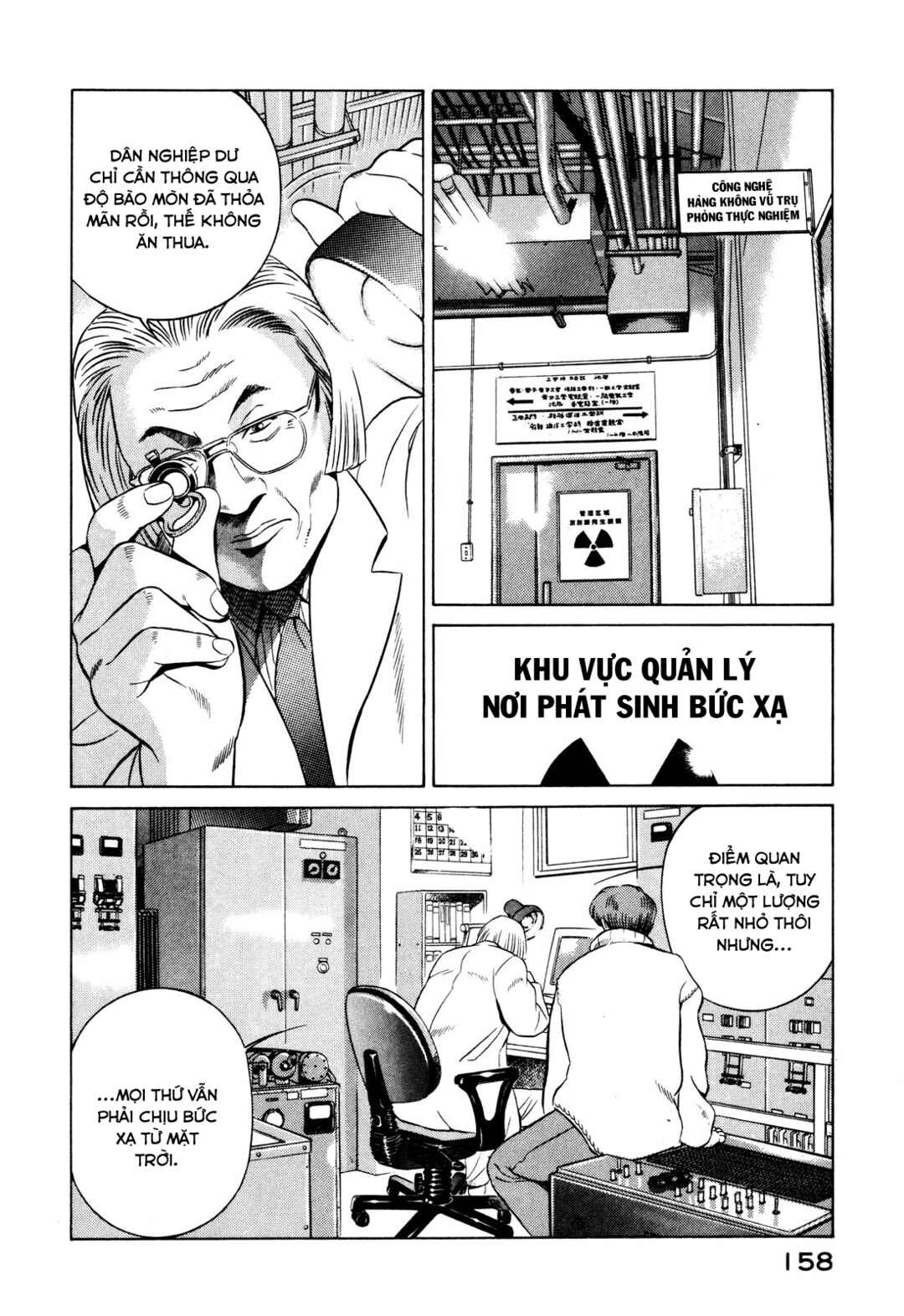 Chapter 17 - Page 50