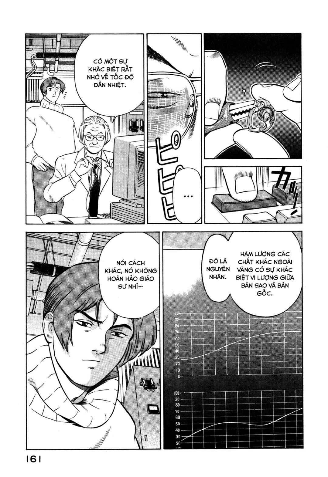 Chapter 17 - Page 53