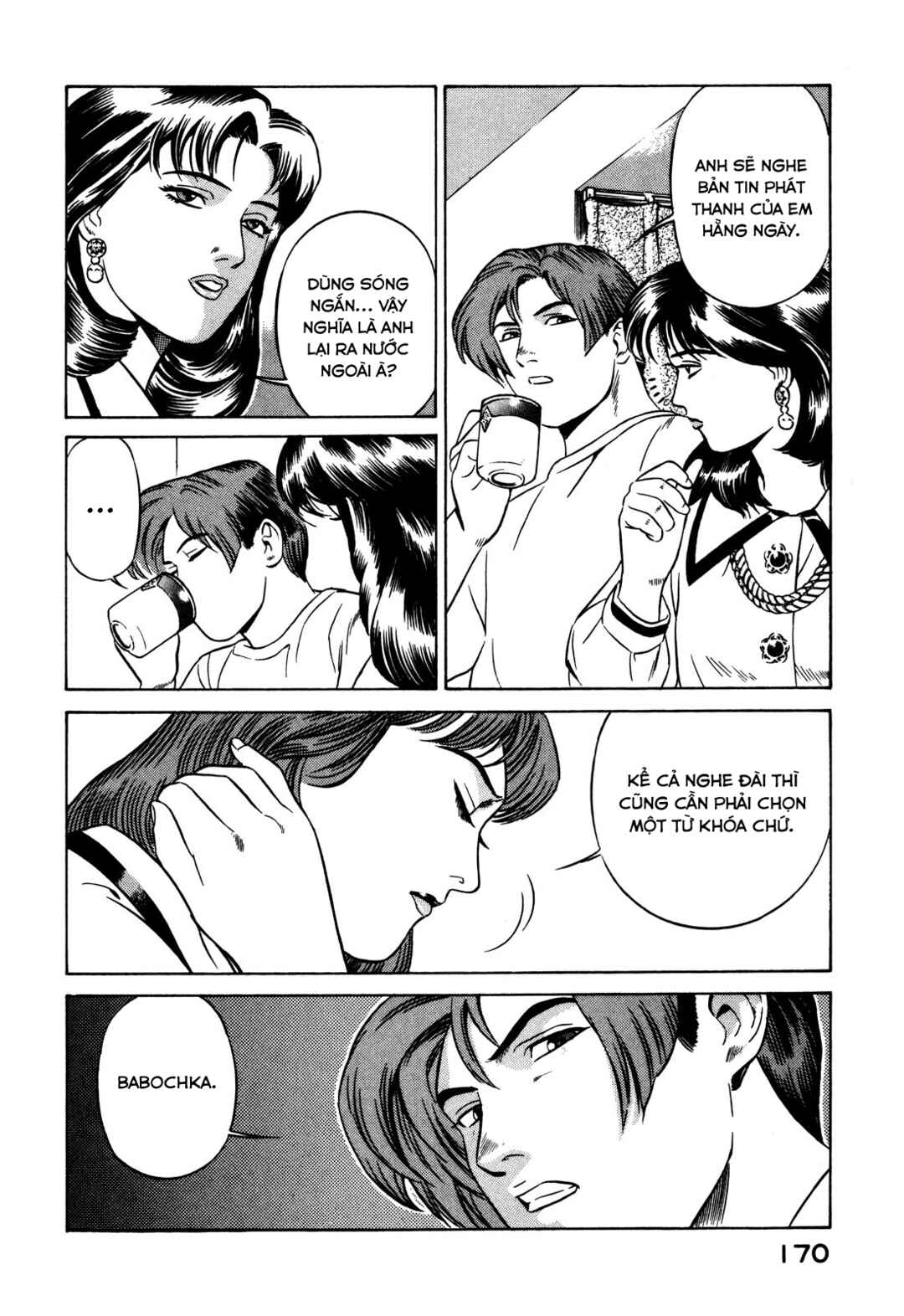 Chapter 17 - Page 62