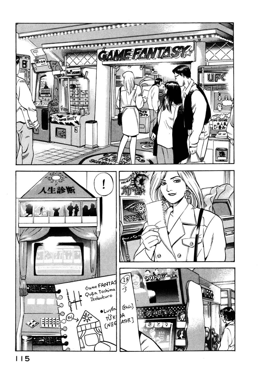Chapter 17 - Page 7