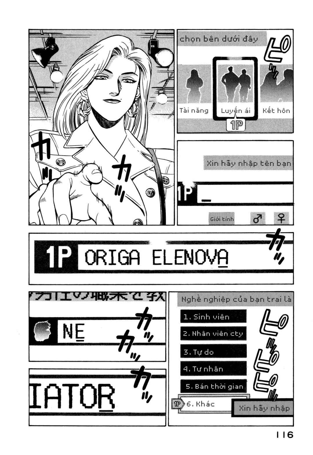Chapter 17 - Page 8